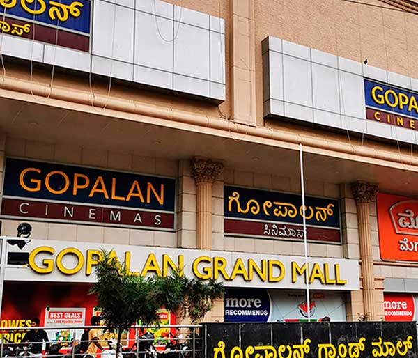 Gopalan Grand Mall